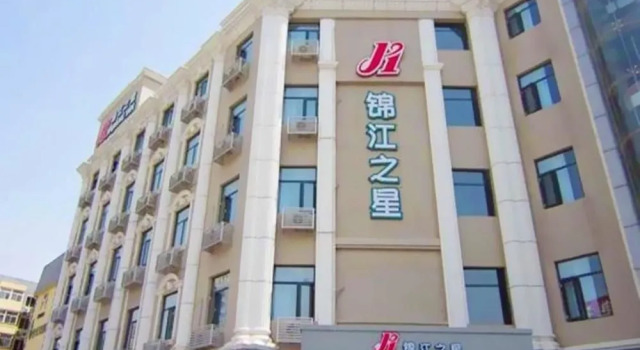 Jinjiang Inn Langfang Pedestrian Street, Book Hotel Langfang Hebei