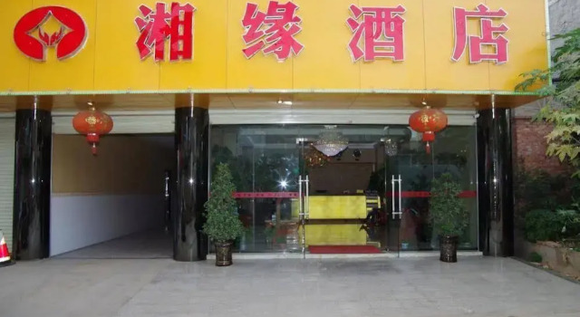 Changrui Hotel Kunming International Airport, Rezerwuj Hotel Kunming Yunnan