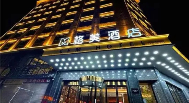GEM Hotel (Xinyang Xi County Longhu Central City Wuyi Road), Book Hotel Hoteller i Henan med parkering, Parkering