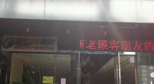 Mingdian Business Hotel