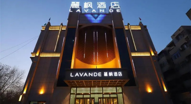 Lavande Hotel·Turpan Grand Cross