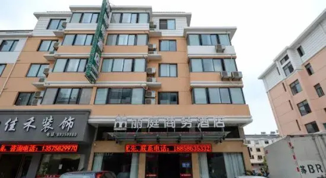 Tiantai Liting Business Hotel