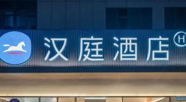 Hanting Inn (Fuzhou Minhou University Town Qishan Avenue), Book Hotel Fuzhou Fujian