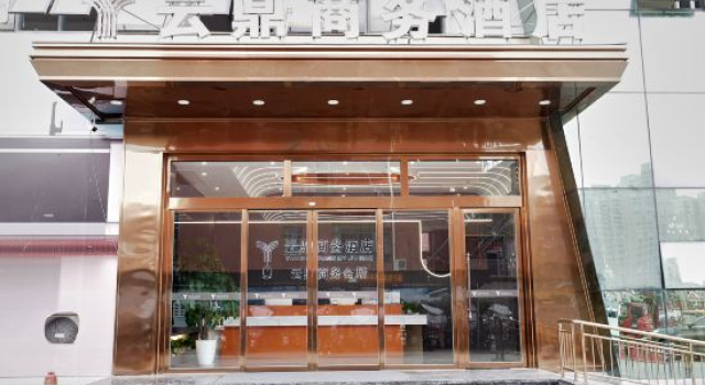 Zhongjiang Yunding Business Hotel, Reserva ahora Hotel Deyang Sichuan