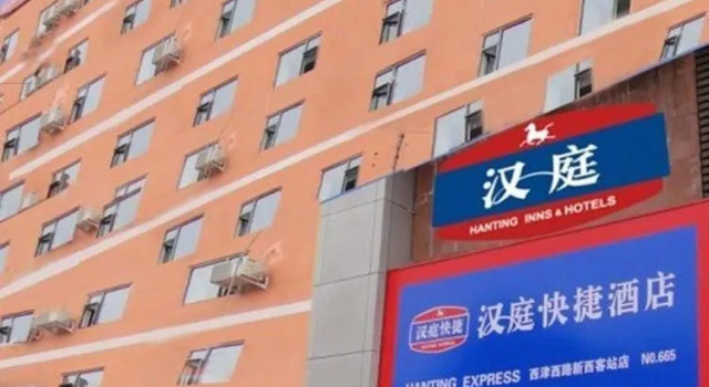 Hanting Hotel, Book Hotel Qilihe 
