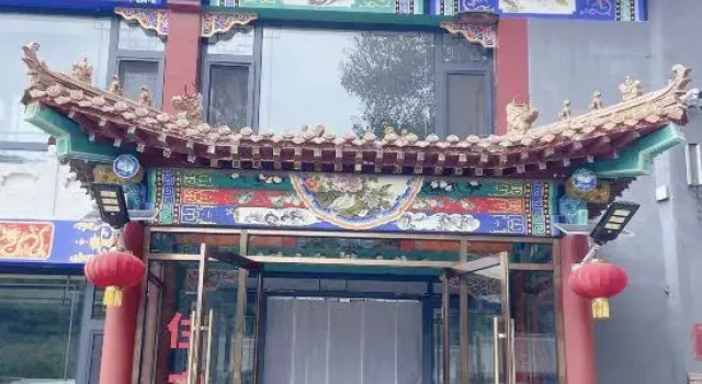 Linghuishan Chanting Homestay, Book Hotel Hoteller i Beijing Province med parkering, Parkering
