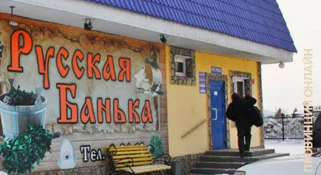 Гостевой дом, Забронировать Гостевой дом Свирск 