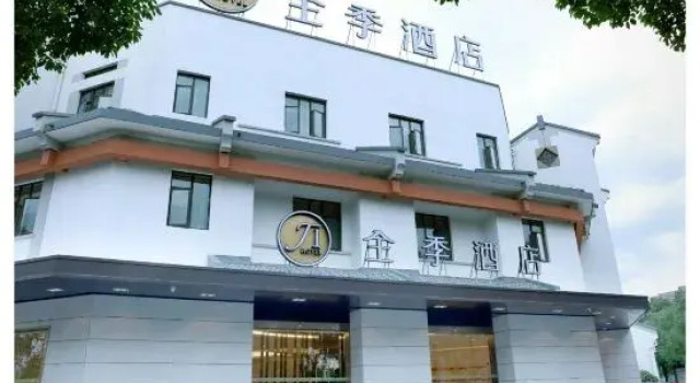 JI Hotel Deqing Yuying Workshop, Prenota Hotel Deqing Zhejiang