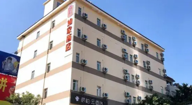 Home Inn (Luoding Dagang East Road), Boek Hotel Hotels in Guangdong met parkeren, Parkeren