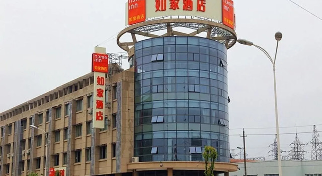 Home Inn Zhenjiang Jiangsu University, Rezerwuj Hotel Zhenjiang Jiangsu