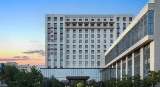 Fortune Sunshine Hotel, Rezerwuj Hotel Hotele biznesowe w Gansu, 4* 5*