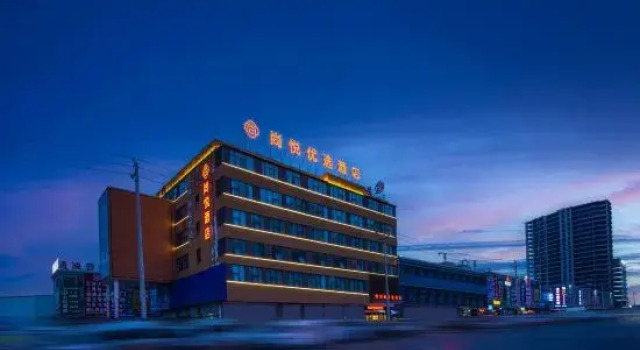 Shangyue Preferred Hotel (Zhengzhou Xinzheng Longhu Jinyicheng Shopping Center), Book Hotel Zhengzhou Henan