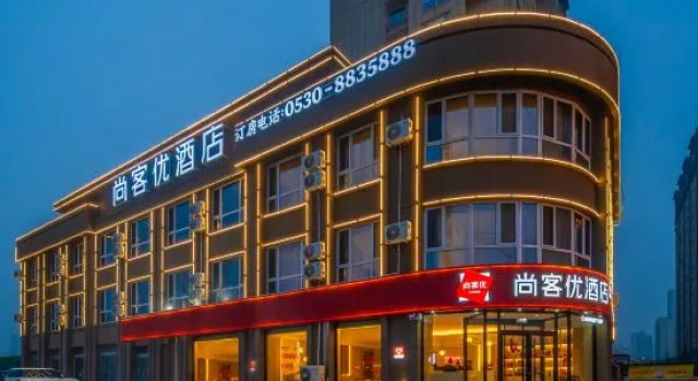 Chengwu Shankee Hotel (Yongchang Road), Prenota Hotel Hotel a Shandong con parcheggio, Parcheggio