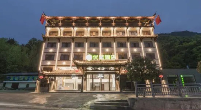 99inn Selected Hotel (Chongqing Yunyang County Longtang Scenic Area Qingshui Tujia Township), Prenota Hotel Chongqing Chongqing Area