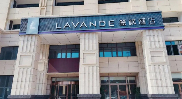 Lavande Hotel (Tangshan Convention and Exhibition Center, Yuanyangcheng), Book Hotel Tangshan Hebei