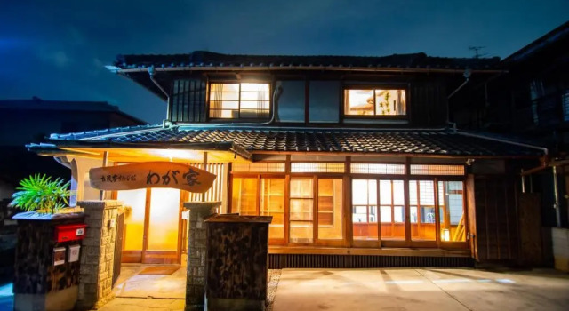 Апартаменты Old private house / Vacation STAY 3922