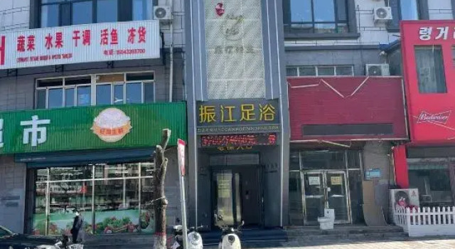 Zhenjiang Hotel, Rezerwuj Hotel Hunchun Jilin