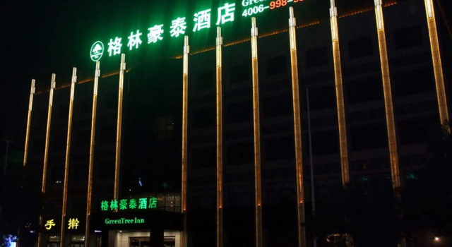 Greentree Inn Lvliang Xiaoyi City Fuqian Street Ho, Prenota Hotel Xiaoyi Liuliang City District