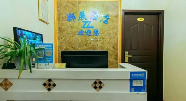zhengzhan, Rezervovat Hotel Čeng-čou Henan