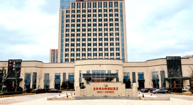 Weihai Lu Yuan Jin Shang Yi International Hotel