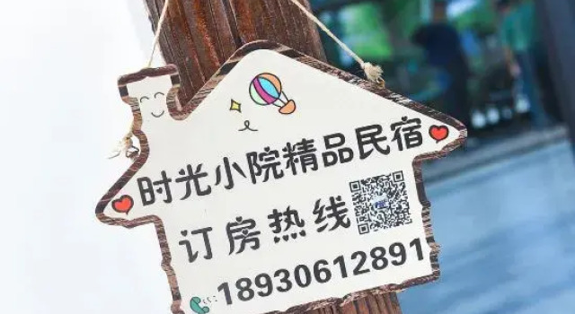 Shanghai Time Courtyard Boutique B&B, Varaa Bed and Breakfast Shanghai Shanghai