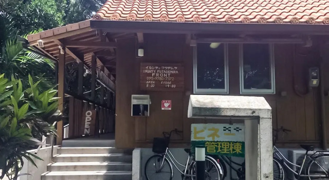 Irunty Futademura, Book Feriehus Hoteller i Okinawa med parkering, Parkering