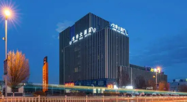 Karamay Jiuyue Longhua Grand Hotel, Book Hotel Hotels in Xinjiang with Parking, Parking