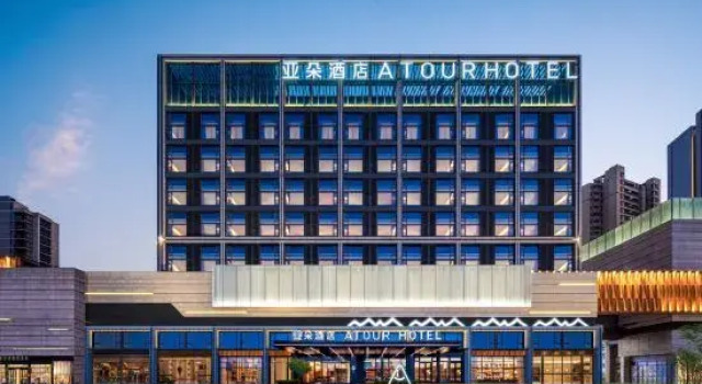 Atour Hotel Cixi Hangzhou Bay New Zone Jili Jihao Commercial Plaza, Rezerwuj Hotel Hotele 4-gwiazdkowe w Cixi, 4*