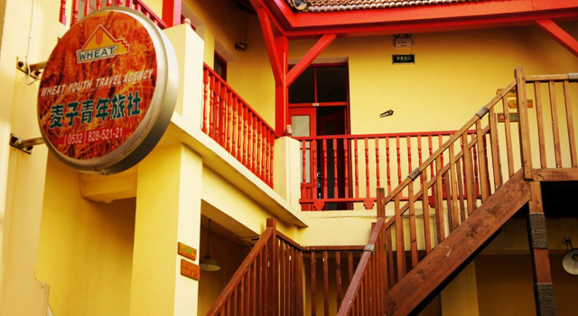 Qingdao Wheat Youth Hostel
