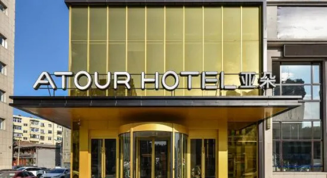 Atour Hotel Lvshunkou Dalian