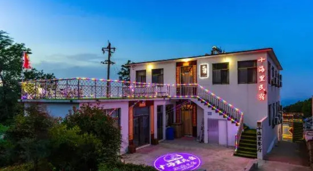 Lingshan Island 10 Miles Homestay, Забронировать Отель Циндао 