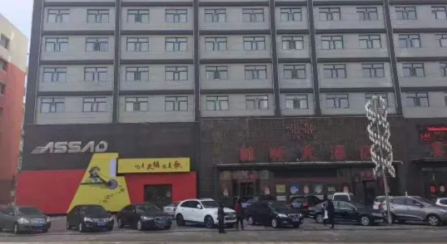 Linton Hotel, Varaa Hotelli Jiamusi Heilongjiang