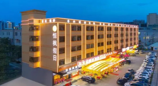 Hengfeng Holiday Inn Huizhou (Boluo Longxi Cultural Square Branch), Rezervasyon Otel Guangdong otoparklı oteller, Otopark