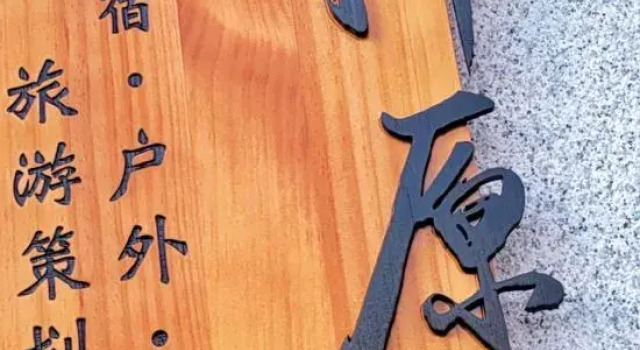 Orange Persimmon Plain Homestay, Book Hotel Hotels in Inner Mongolia with Parking, Parking