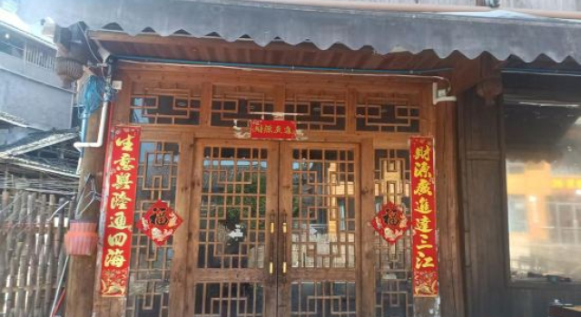 Sanjiang Gulou Jan Inn (Chengyang Eight Villages Scenic Area Branch), Prenota Hotel Liuzhou Guangxi