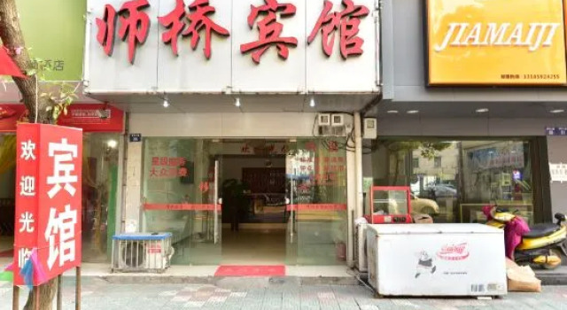 Shiqiao Hotel, Prenota Hotel Hotel a Ningbo con parcheggio, Parcheggio