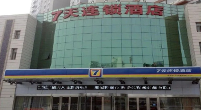 Номер Standard 7Days Inn Xuzhou Xinyi Shifu Road