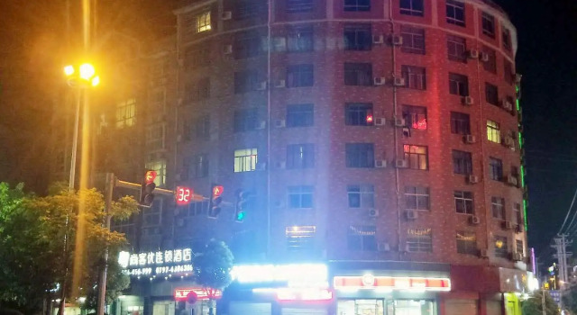 Thank Inn Hotel Jiangxi Ganzhou Yudu County Railway Station Branch, Rezervasyon Otel Yudu Jiangxi