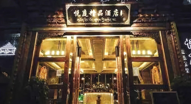 Shangri-La guishi gong yang Homestay