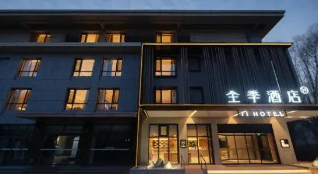JI Hotel, Забронировать Отель Жичжао Шаньдун