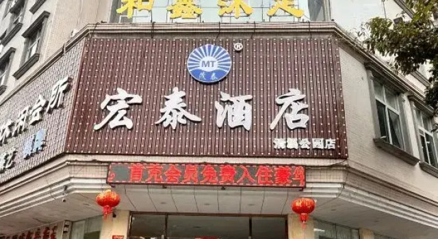 Fendo.Hotel, Boek Hotel Hotels in Guangdong met parkeren, Parkeren