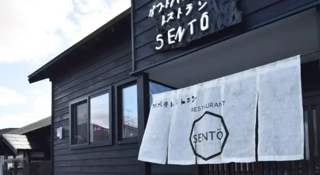 Kominka Guesthouse SENTŌ, Prenota Ostello Yakumo Hakodate