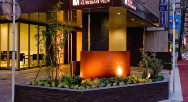 Arc Inn Kurosaki Plus, Забронировать Отель Kurosakimachi префектура Фукуока