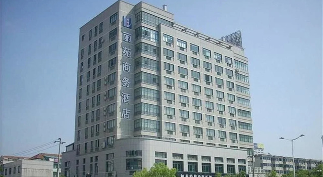 Jinhua Liyuan Business Hotel