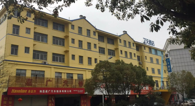 7 Days Inn Nahchang Qingshanhu Avenue Minfeng Road, Rezerwuj Hotel Nanchang Jiangxi