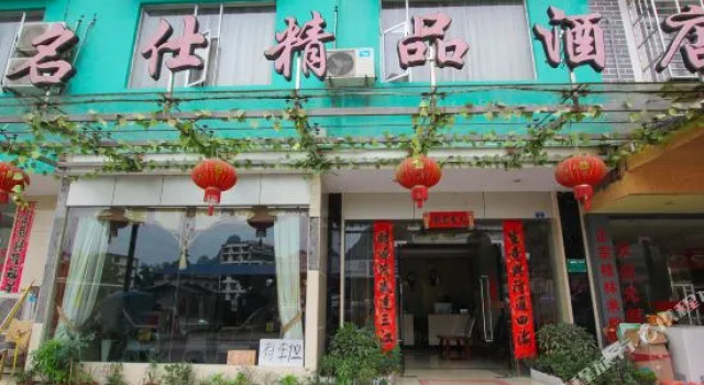 Yangshuo Liyuan Homestay (Impression Liu Sanjie Scenic Area), Prenota Hotel Hotel a Yangshuo con parcheggio, Parcheggio