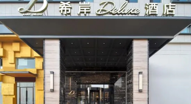 Shenyang Railway Station Taiyuan Street Xi'an Deluxe Hotel, Book Hotel Shenhe 