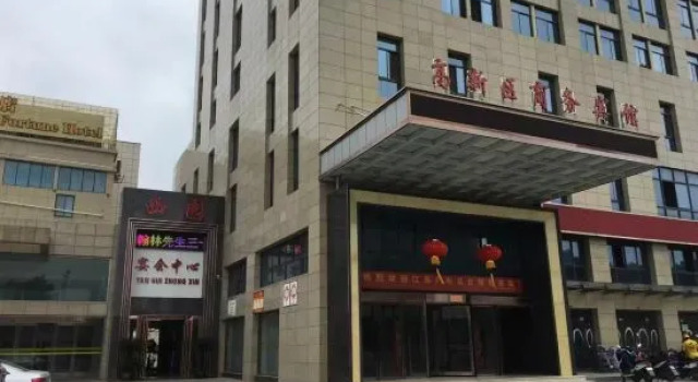 Yancheng High-tech Zone Business Hotel (High-tech Zone Bus Station Branch), Prenota Hotel Yancheng Jiangsu