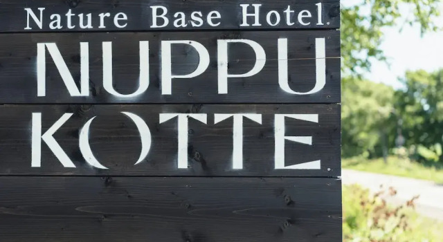 Nature Base Hotel NUPPUKOTTE, Брондау Қонақ үй Teshikaga Hokkaido