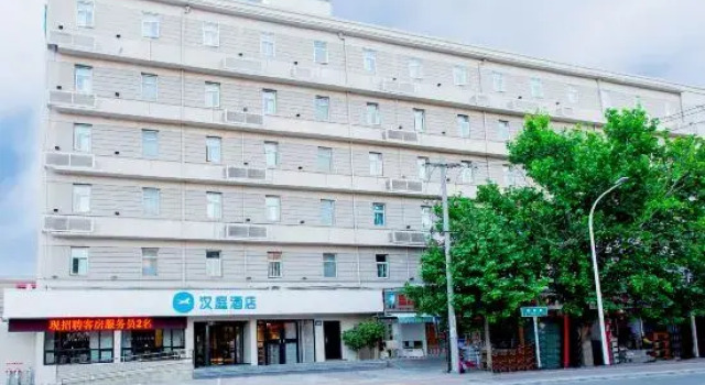 HanTing Hotel (Xuchang Cao Wei Ancient City Fat Donglai Popular Clothing Store), Book Hotel Xuchang Henan